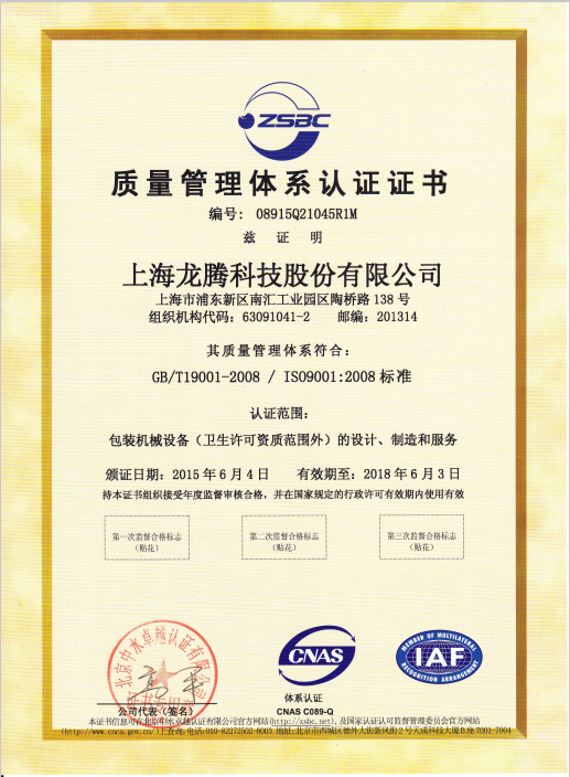 ios認(rèn)證中文.png ios認(rèn)證中文.png